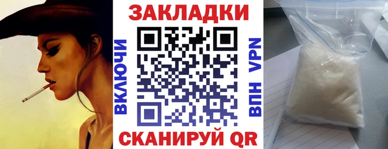 Купить Alpha-PVP  Меф мяу мяу  Кокаин  Гашиш  АМФЕТАМИН  МАРИХУАНА  Сельцо