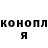МЕТАДОН белоснежный Ket Dream