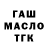 Дистиллят ТГК Wax GRECHECKA