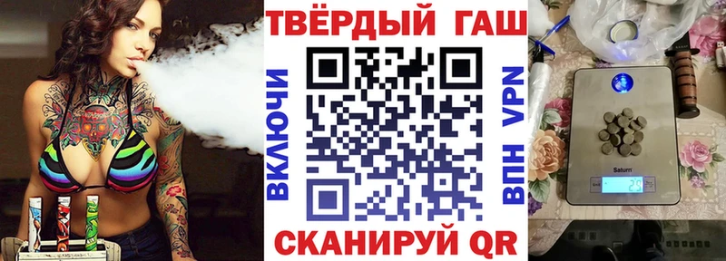 Купить  Сельцо  ГАШ индика сатива 