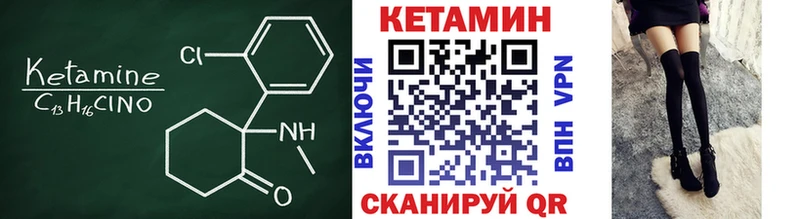 Купить закладки  Сельцо  КЕТАМИН ketamine 