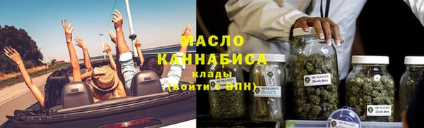 бутират Пролетарск