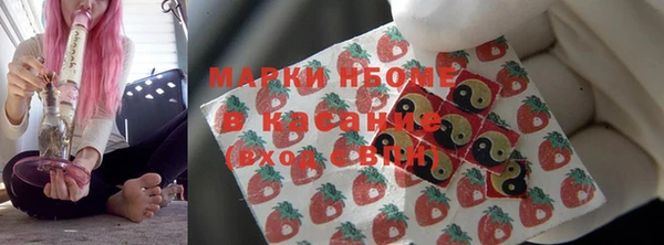 бутират Пролетарск