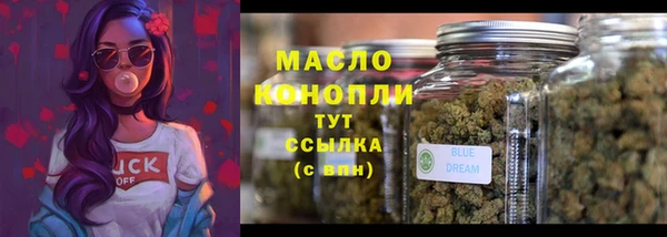 бутират Пролетарск