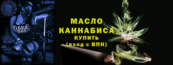 бутират Пролетарск