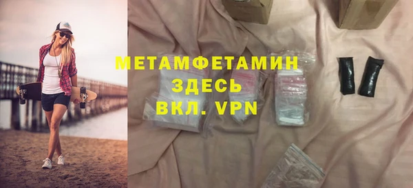 бутират Пролетарск