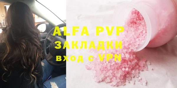 Альфа ПВП Протвино