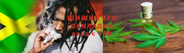 бутират Пролетарск