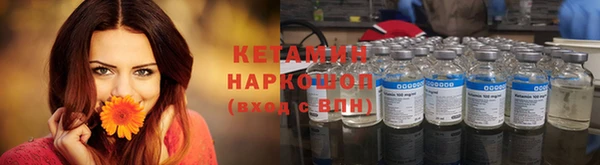 бутират Пролетарск