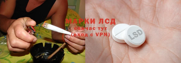 бутират Пролетарск