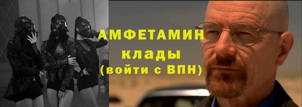 бутират Пролетарск