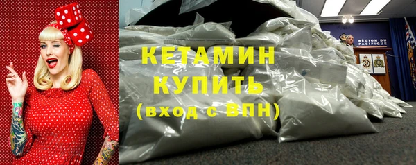 бутират Пролетарск