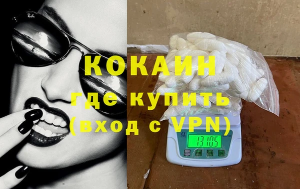 бутират Пролетарск