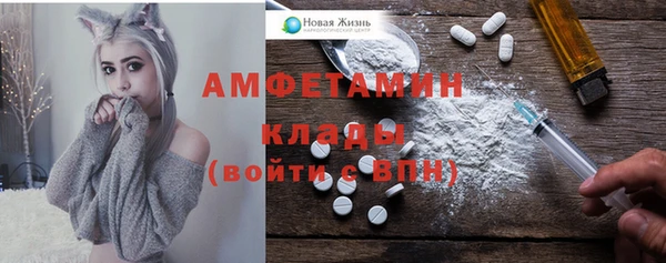бутират Пролетарск
