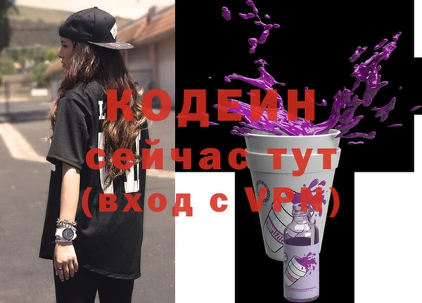 бутират Пролетарск