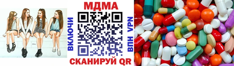 MDMA VHQ  Купить закладки  Сельцо 