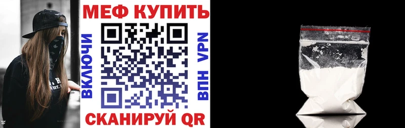 Купить  Сельцо  МЕФ VHQ 