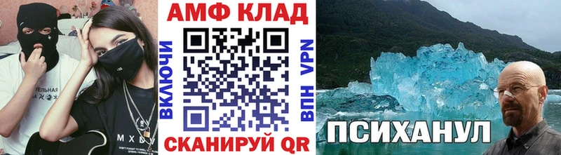 Метамфетамин пудра  Купить закладки  Сельцо 