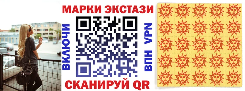 Купить  Сельцо  Марки N-bome 1500мкг 