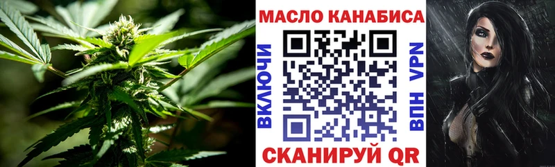 Дистиллят ТГК жижа  Купить где  Сельцо 