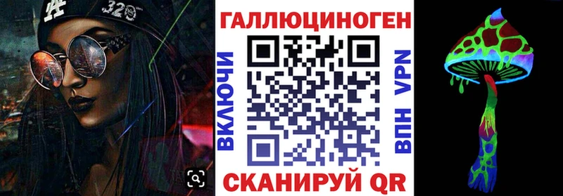 Псилоцибиновые грибы ЛСД Купить закладки Сельцо